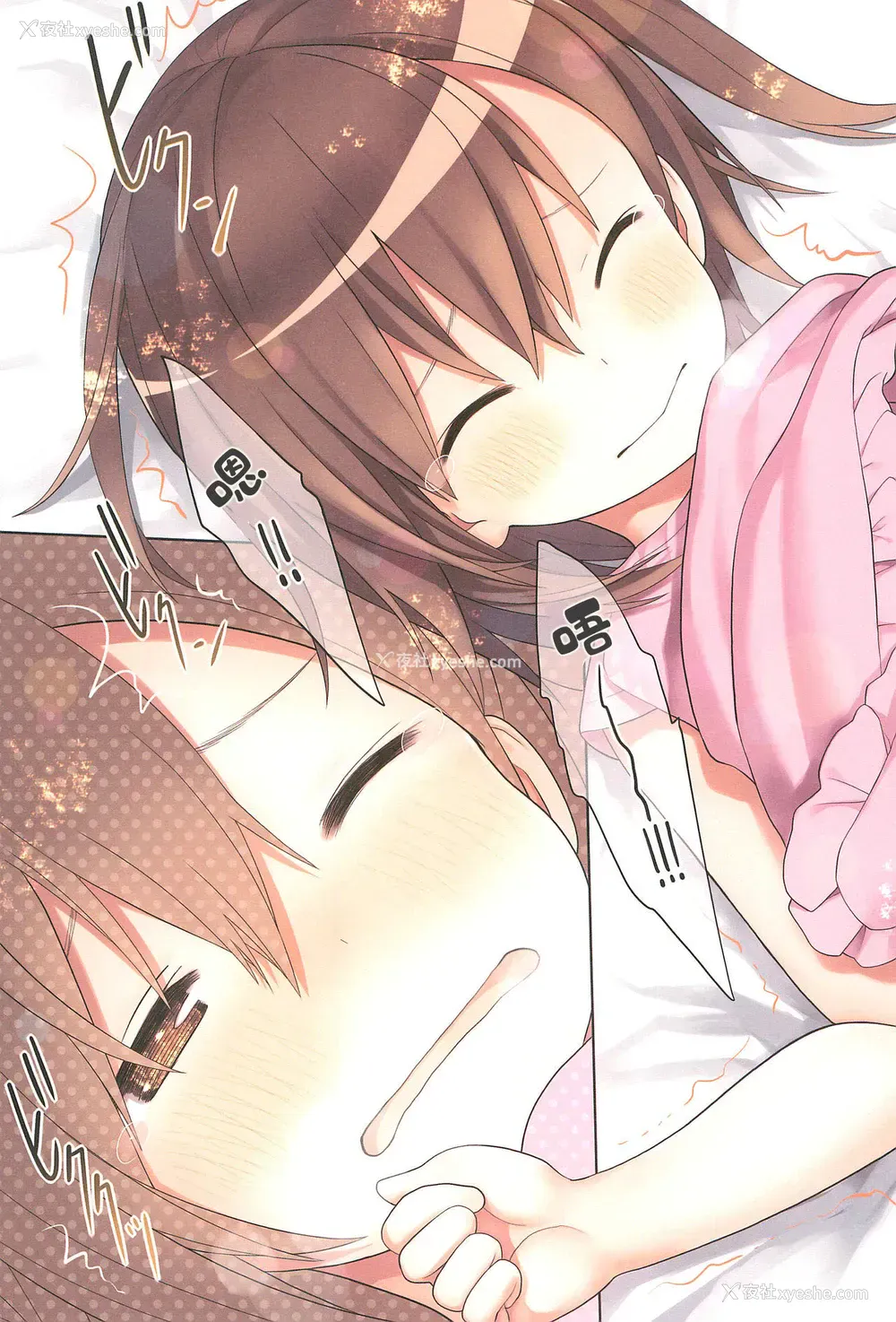 30P - (C96) [りとる☆はむれっと (きぃら～☆)] 美羽ちゃんとはじめてのH[中国翻訳]