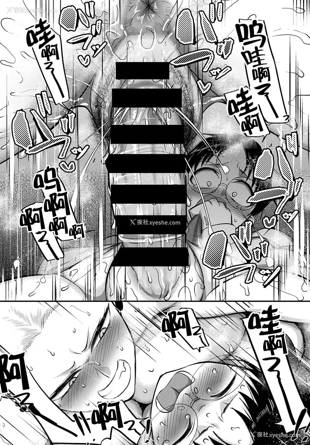 13P - [山本善々] 抗え!筋肉女のマウントポジション!! (COMIC Anthurium 2022-3) [Chinese] [鬼畜王汉化组] [Digital]