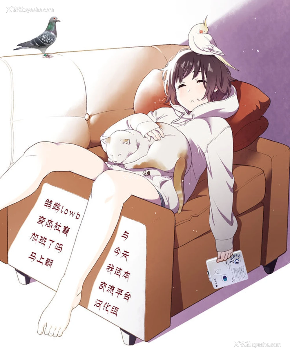 9P - [なわけな] アークナイツ-ニェン