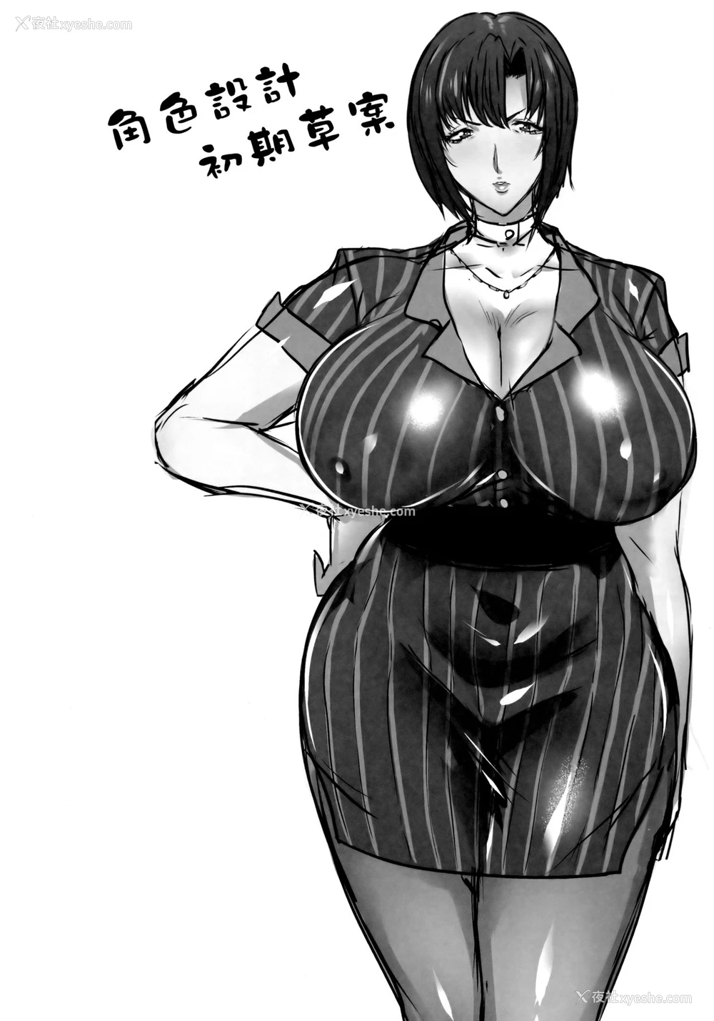 27P - (C97) [にくにくイタリアン (秋草ぺぺろん)] この母娘サキュバスかもしれない