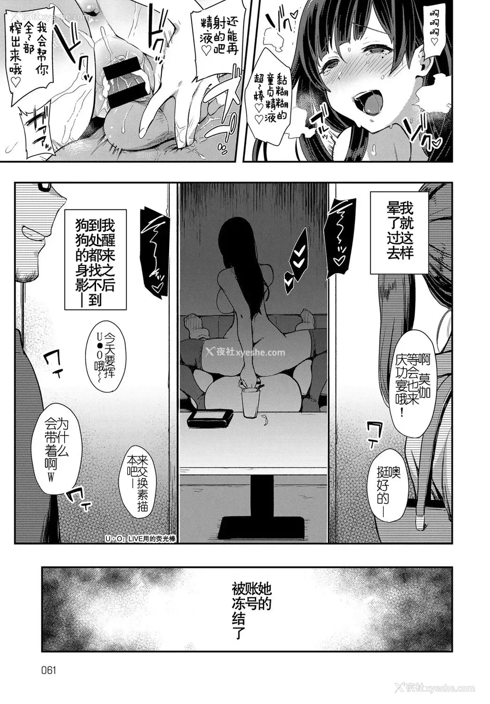 24P - [印度カリー] ワンチャン×ネコチャン (COMIC アンスリウム 2018年7月号) [中国翻訳] [DL版]