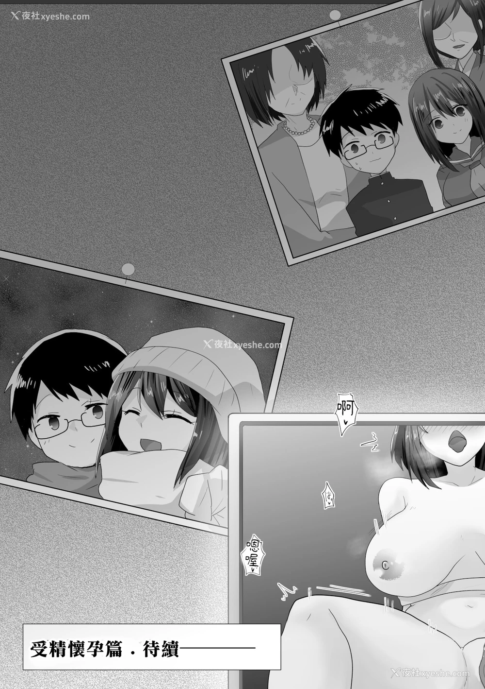 47P - [もふ屋 (明日叶もふ)] 纯洁彼女が堕ちていくまで‐処女丧失编