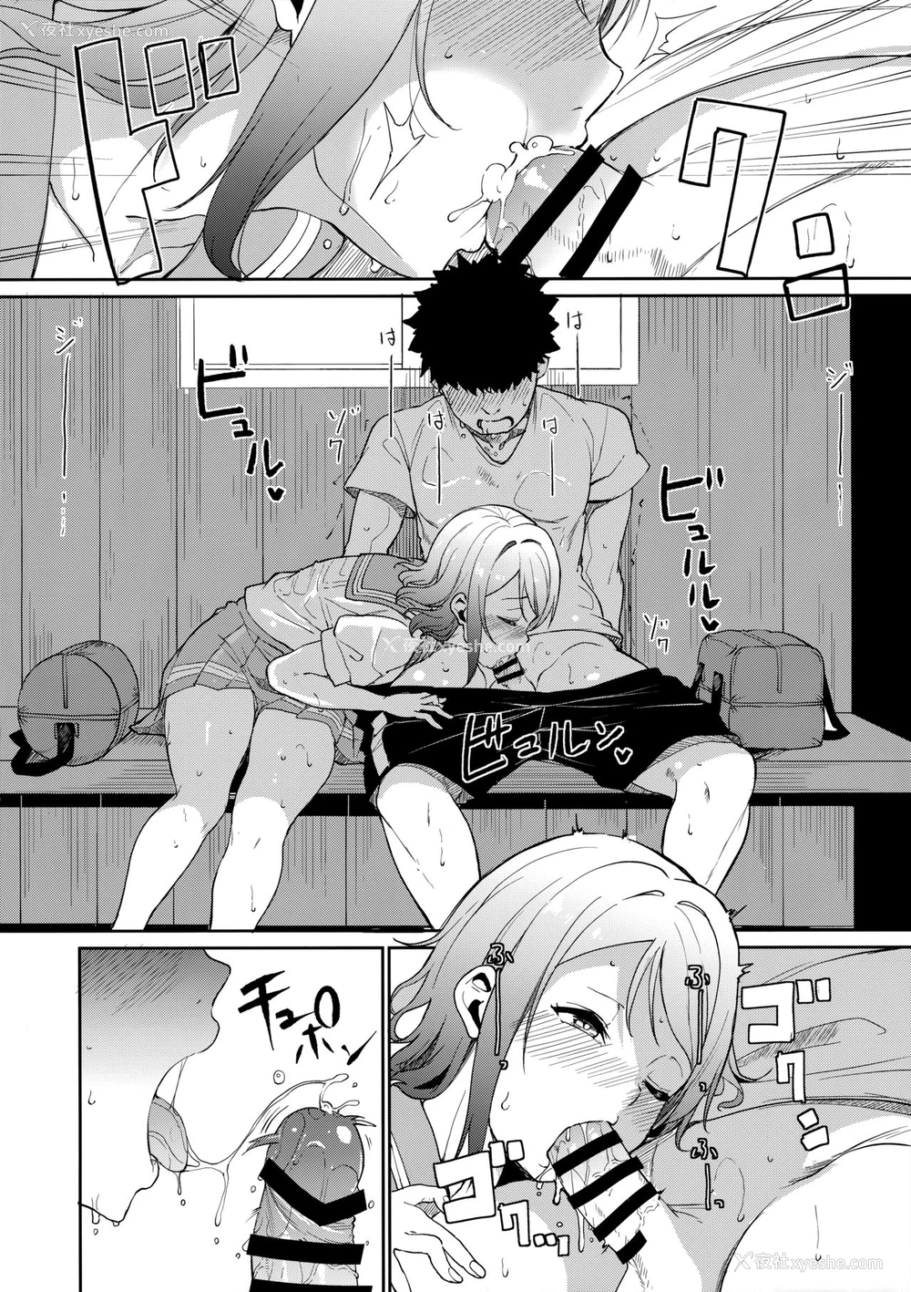 11P - (C94) [リンゴヤ (あるぷ)] 渡辺の休日 (ラブライブ! サンシャイン!!) [中国翻訳]