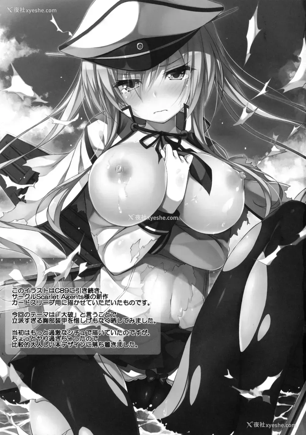 19P - (C91) [もふれん亭 (Xe)] 陆セパ駆逐舰浜风のぼんのう矫正指导录 (舰队これくしょん -舰これ-) [中国翻訳]