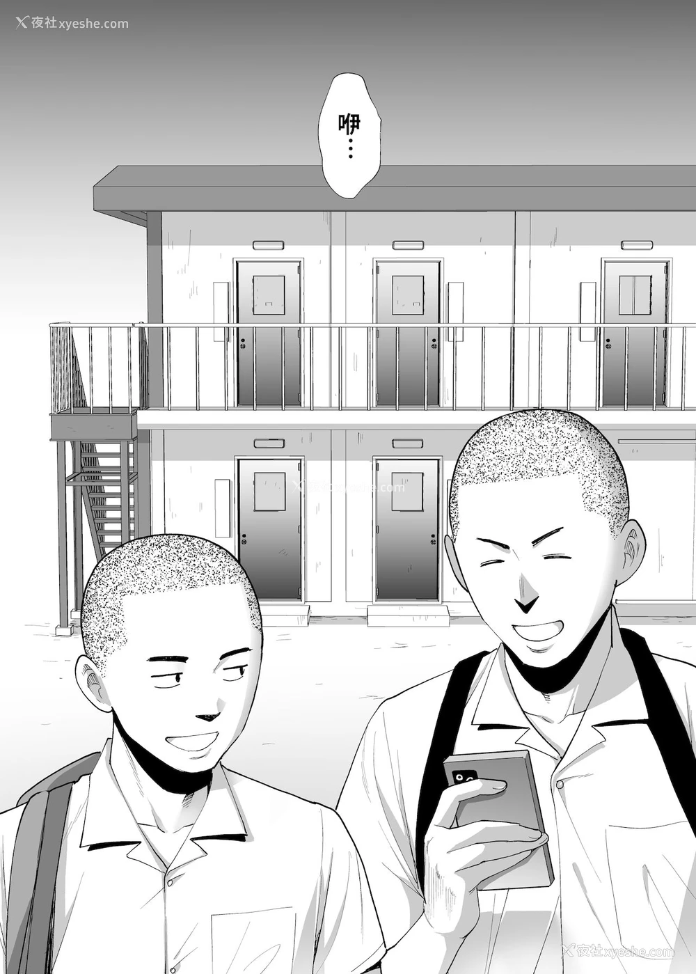 38P - [桂あいり] カラミざかり番外编2～竹内先辈と部室