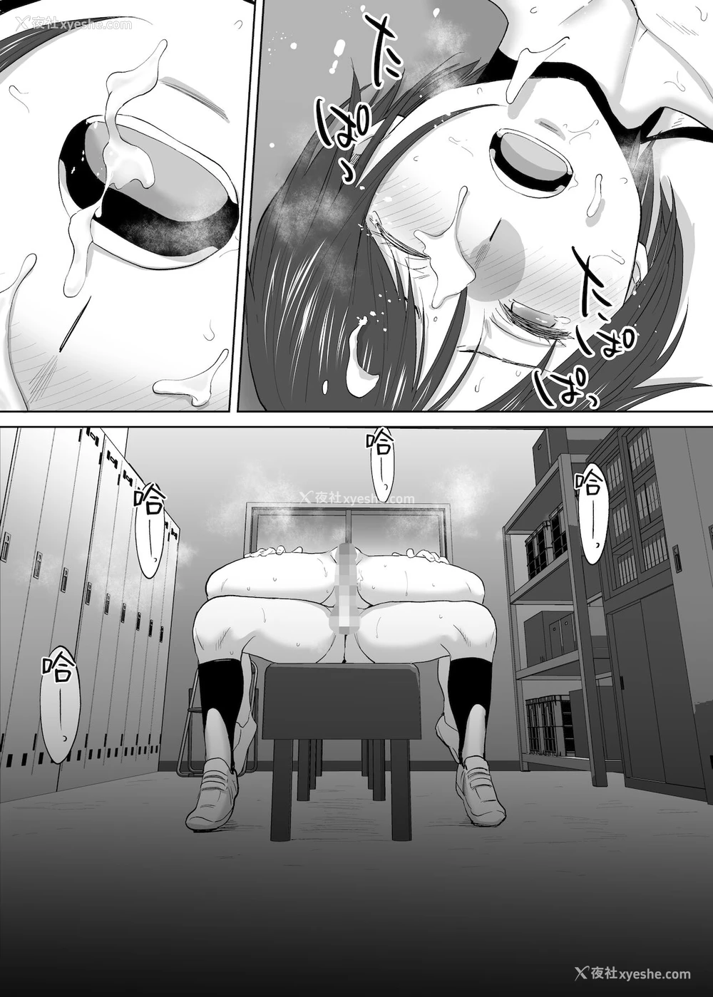 52P - [桂あいり] カラミざかり番外编2～竹内先辈と部室