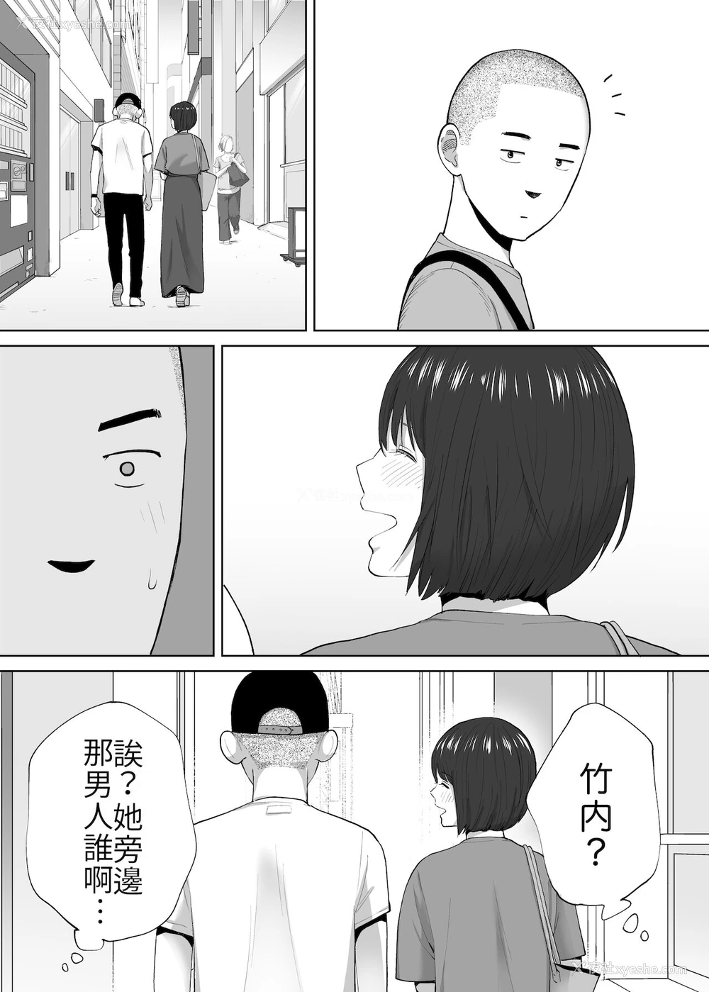 57P - [桂あいり] カラミざかり番外编2～竹内先辈と部室