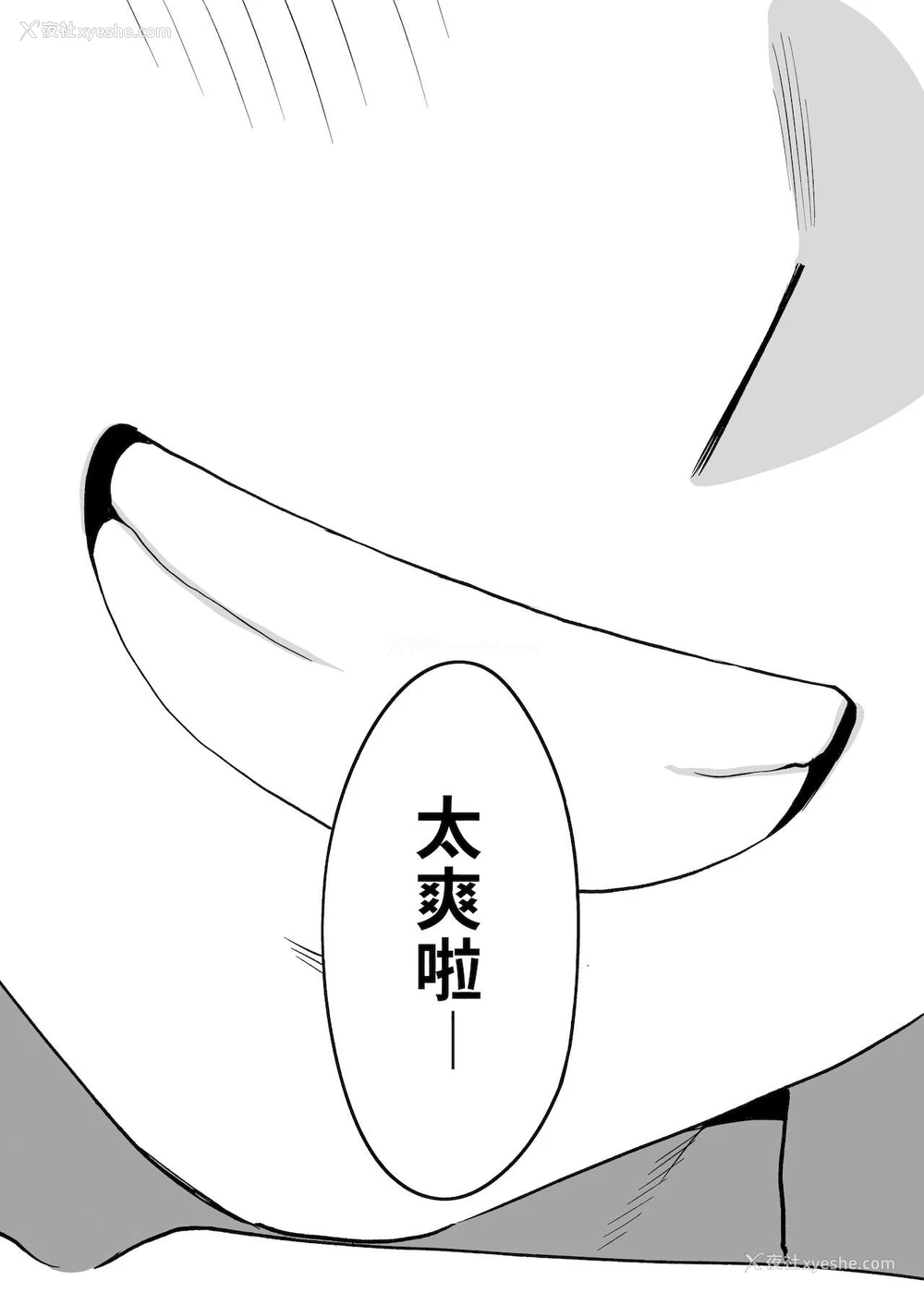 82P - [桂あいり] カラミざかり番外编2～竹内先辈と部室