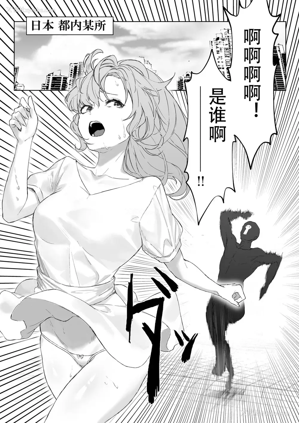 5P - [uniuni (黒い砂、uni)] 魔法少女VSパンティハンター [中国翻訳]