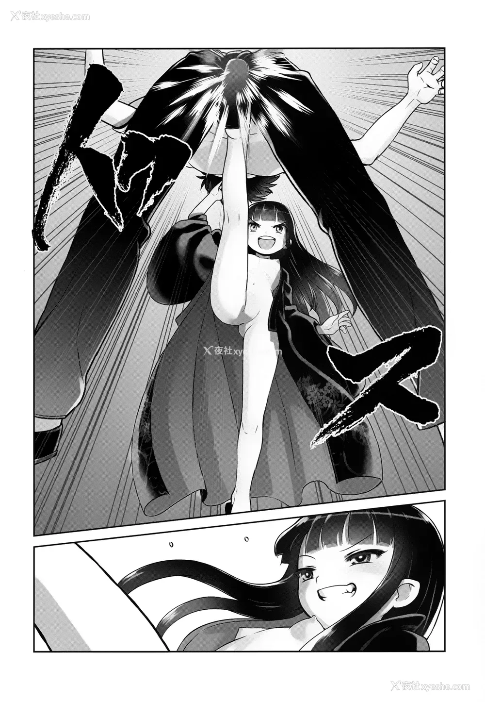 18P - (C84) [774ハウス (774)] 铃香様の下仆 [中国翻訳]