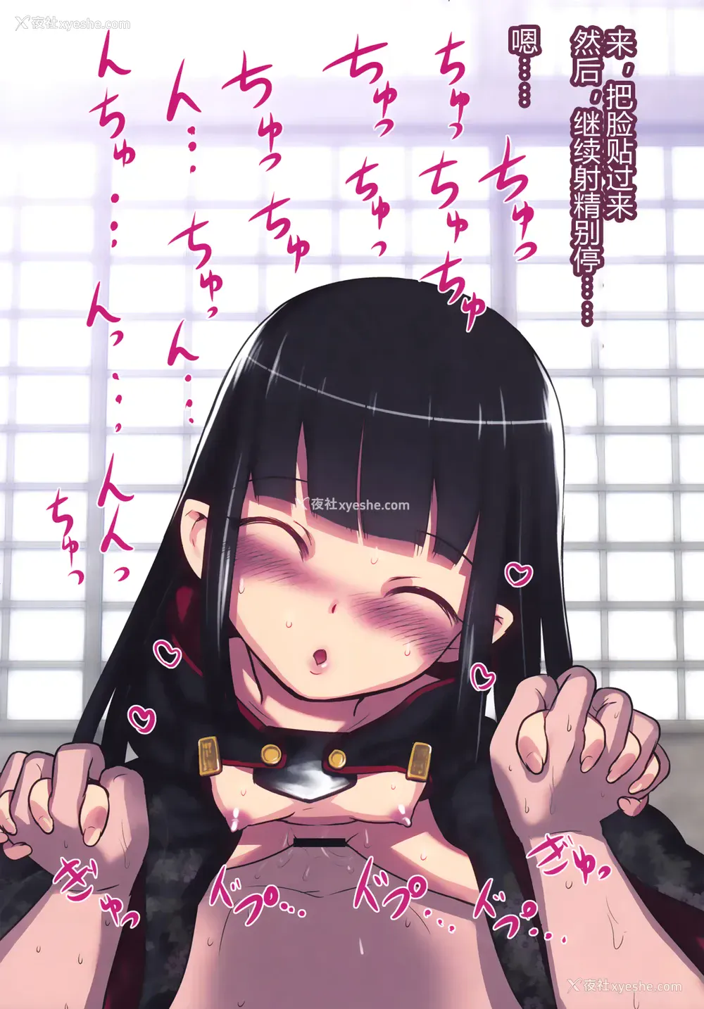 57P - (C84) [774ハウス (774)] 铃香様の下仆 [中国翻訳]