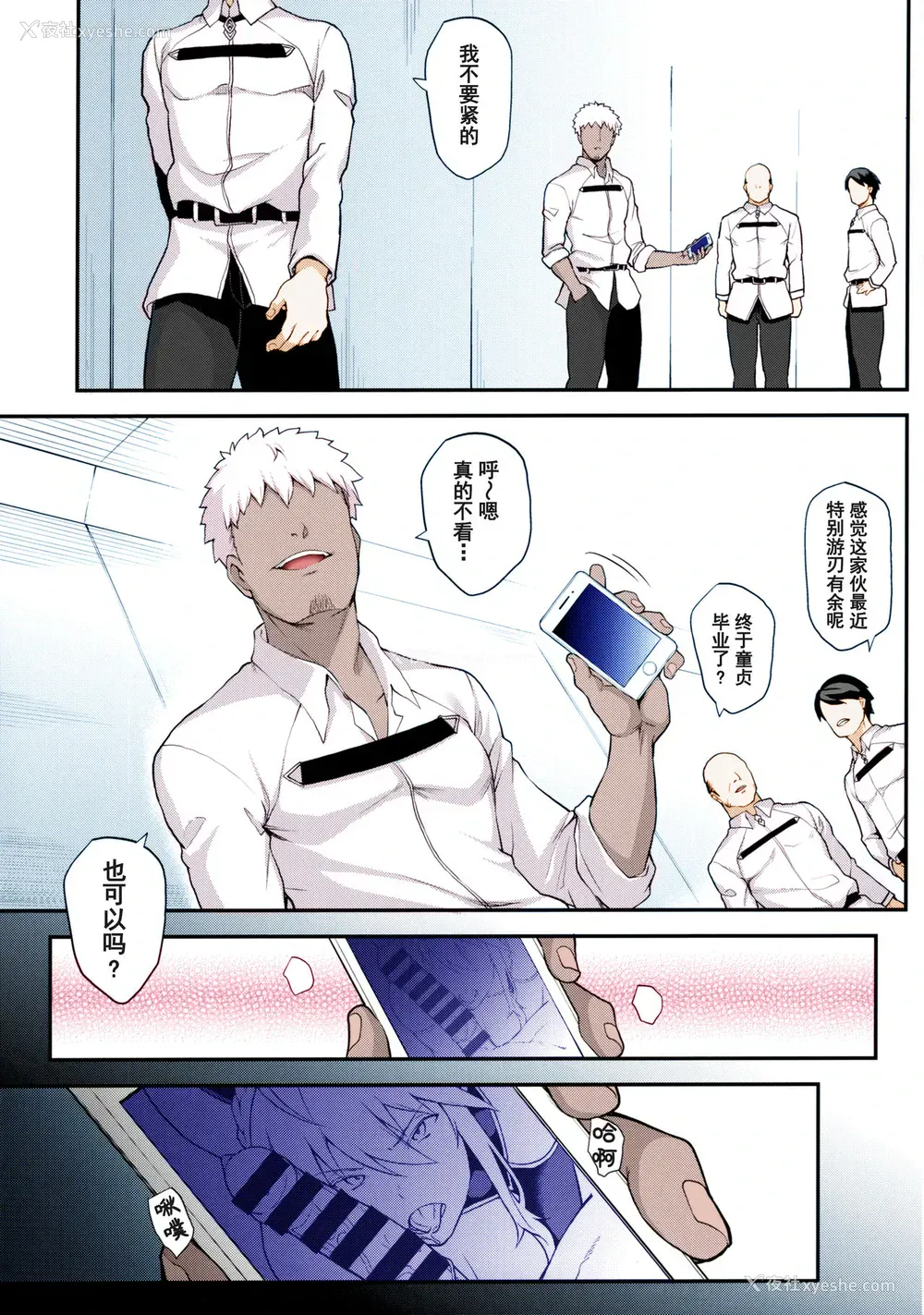 6P - (C96) [STANKY (yozo)] 骑士王のキモチイイ穴-オルタ- (Fate/Grand Order) [中国翻訳] [カラー化]
