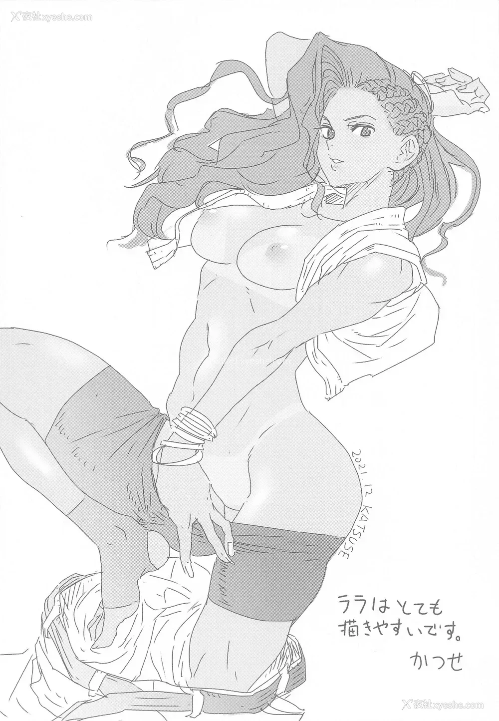 24P - (C99) [ガガガ本舗 (ガー)] ジュリちゃんに路地里で×××される本 (ストリートファイター) [中国翻訳]