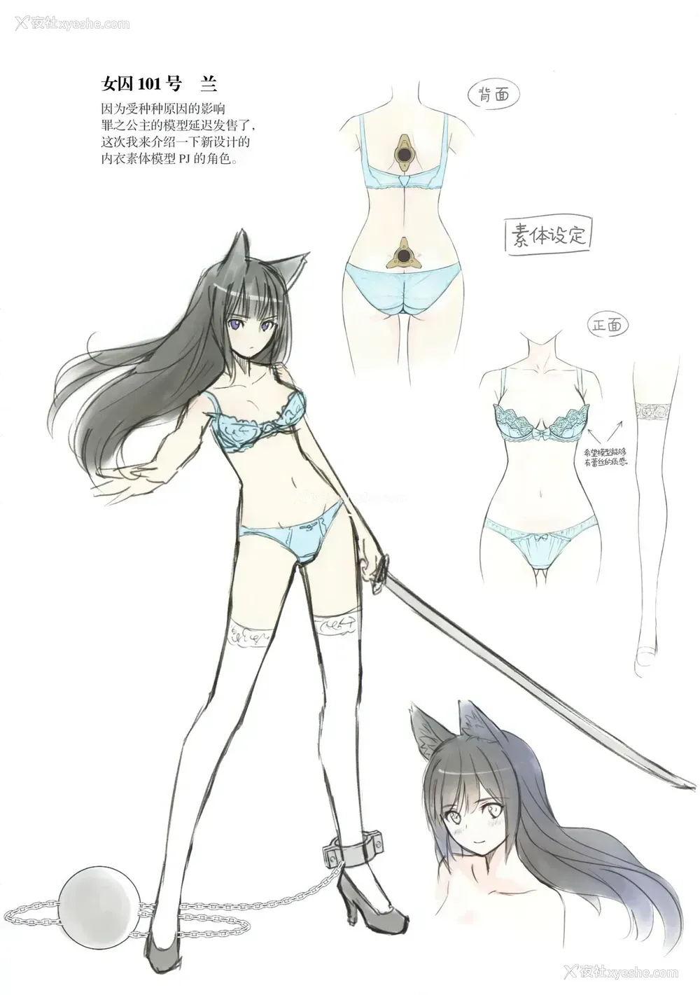 11P - [T2 ART WORKS (Tony)] Tony MAGAZINE C98 エアコミケSP (よろず) [中国翻訳] [无修正]