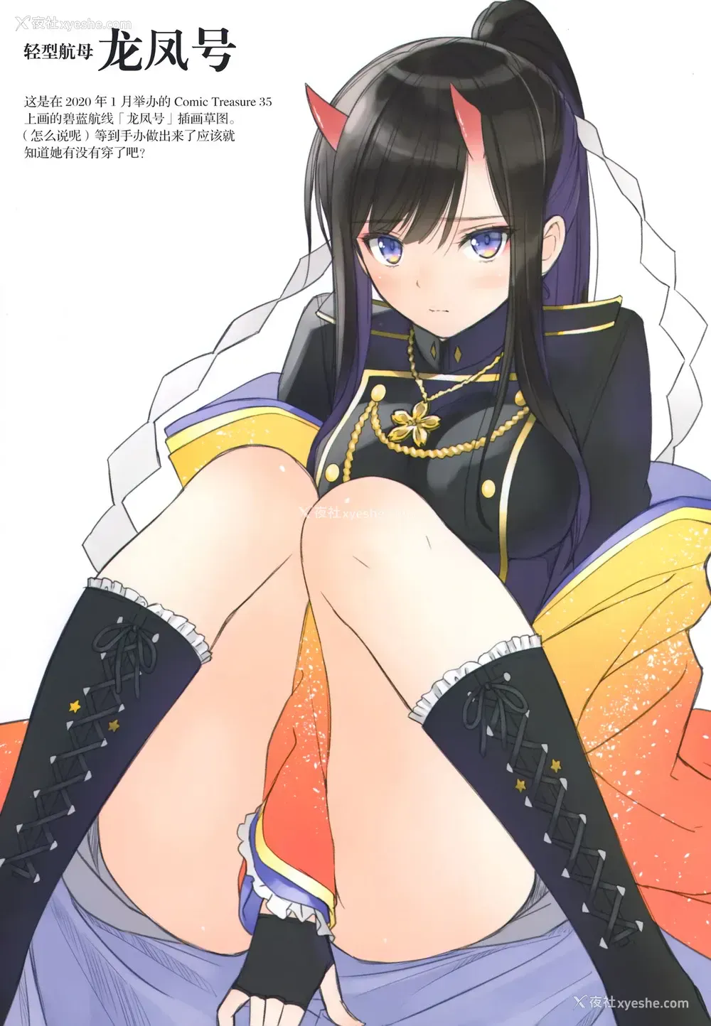 16P - [T2 ART WORKS (Tony)] Tony MAGAZINE C98 エアコミケSP (よろず) [中国翻訳] [无修正]