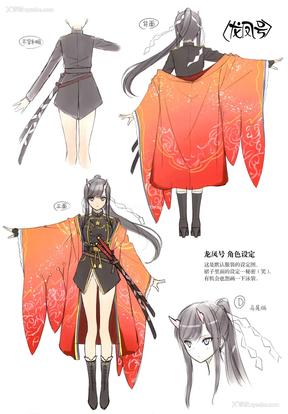 17P - [T2 ART WORKS (Tony)] Tony MAGAZINE C98 エアコミケSP (よろず) [中国翻訳] [无修正]