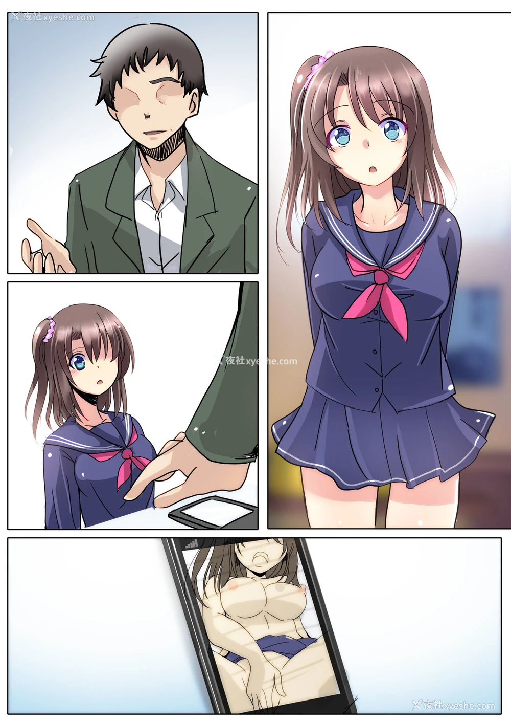 29P - [九门りお] ごめんね、お姉ちゃん 先生のSEX人形になります… [中国翻訳]