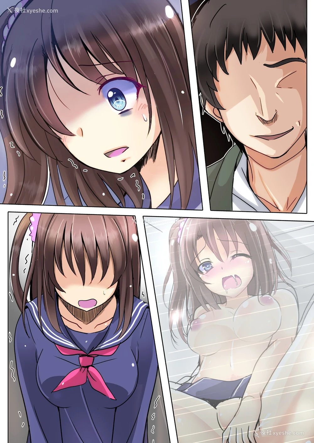 30P - [九门りお] ごめんね、お姉ちゃん 先生のSEX人形になります… [中国翻訳]