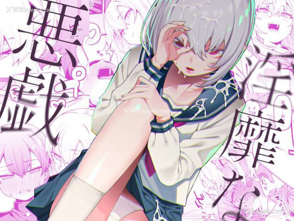 1P - [FLAT (悠久ポン酢)] 淫靡な悪戯 [中国翻訳] [DL版]