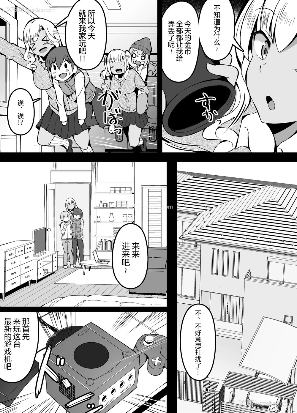 10P - [こらんだむ] ゲーセンでいつもメダルをくれるお姉さんの家に上がり込んだ兄弟 [中国翻訳]