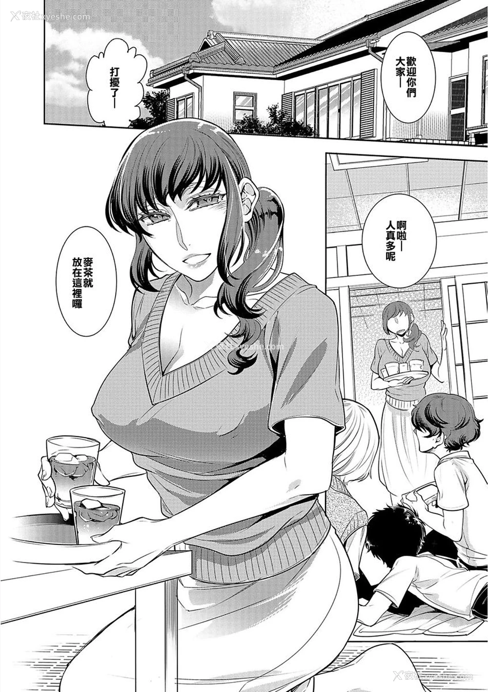 2P - [服部ミツカ] 眠ってる友达のお母さんに悪戯して中出ししてみた结果 (Web コミックトウテツ Vol.23) [中国翻訳]