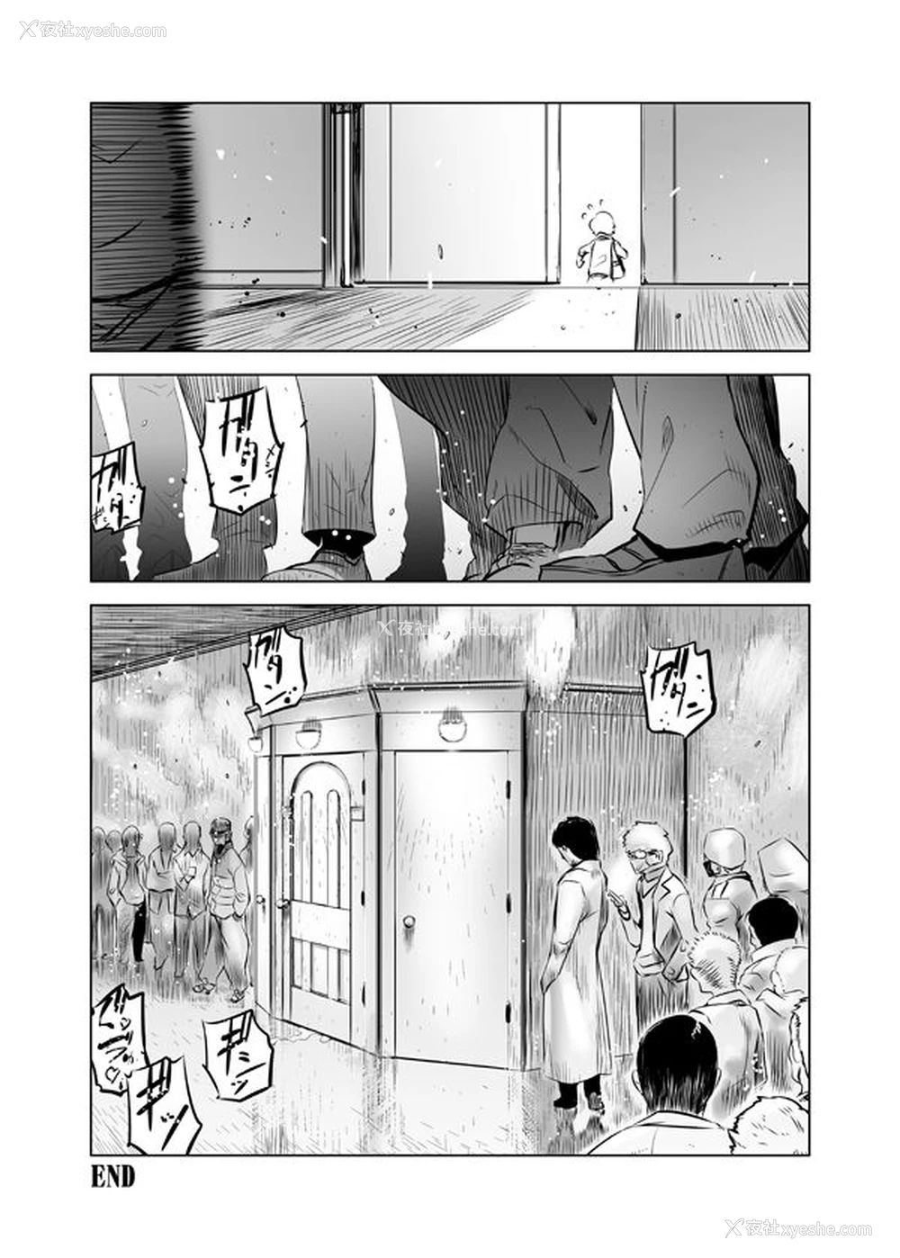 24P - [有限会社マッハスピン (ドリル汁)] 全头マスク性欲スレイブ人妻○○さん [中国翻訳]