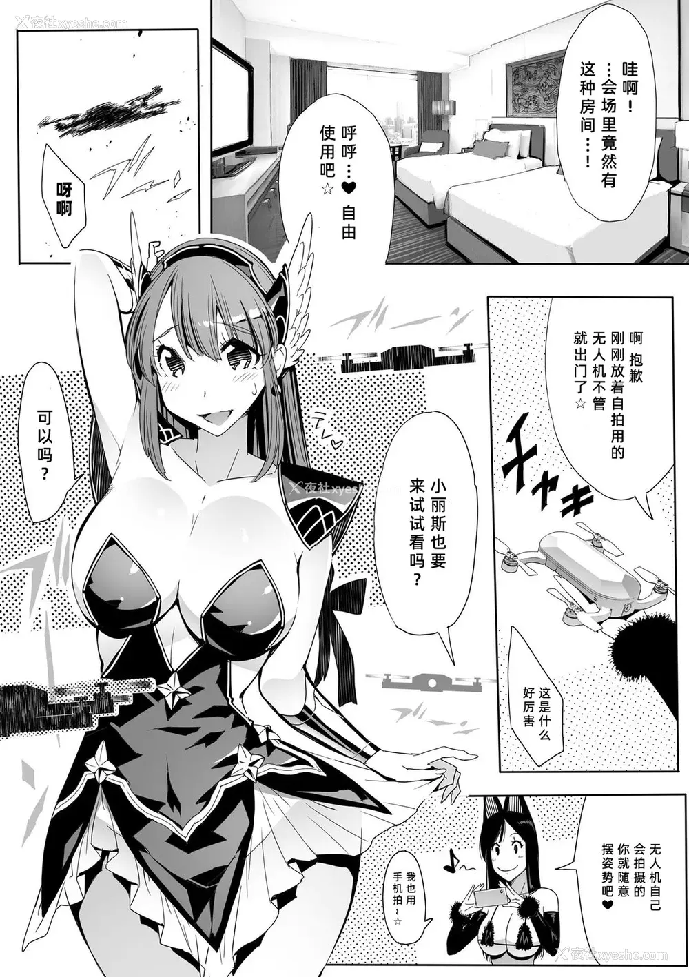 27P - [アンソロジー] 二次元コミックマガジン ガチレズ陵辱で快楽堕とし Vol.2 [中国翻訳] [DL版]