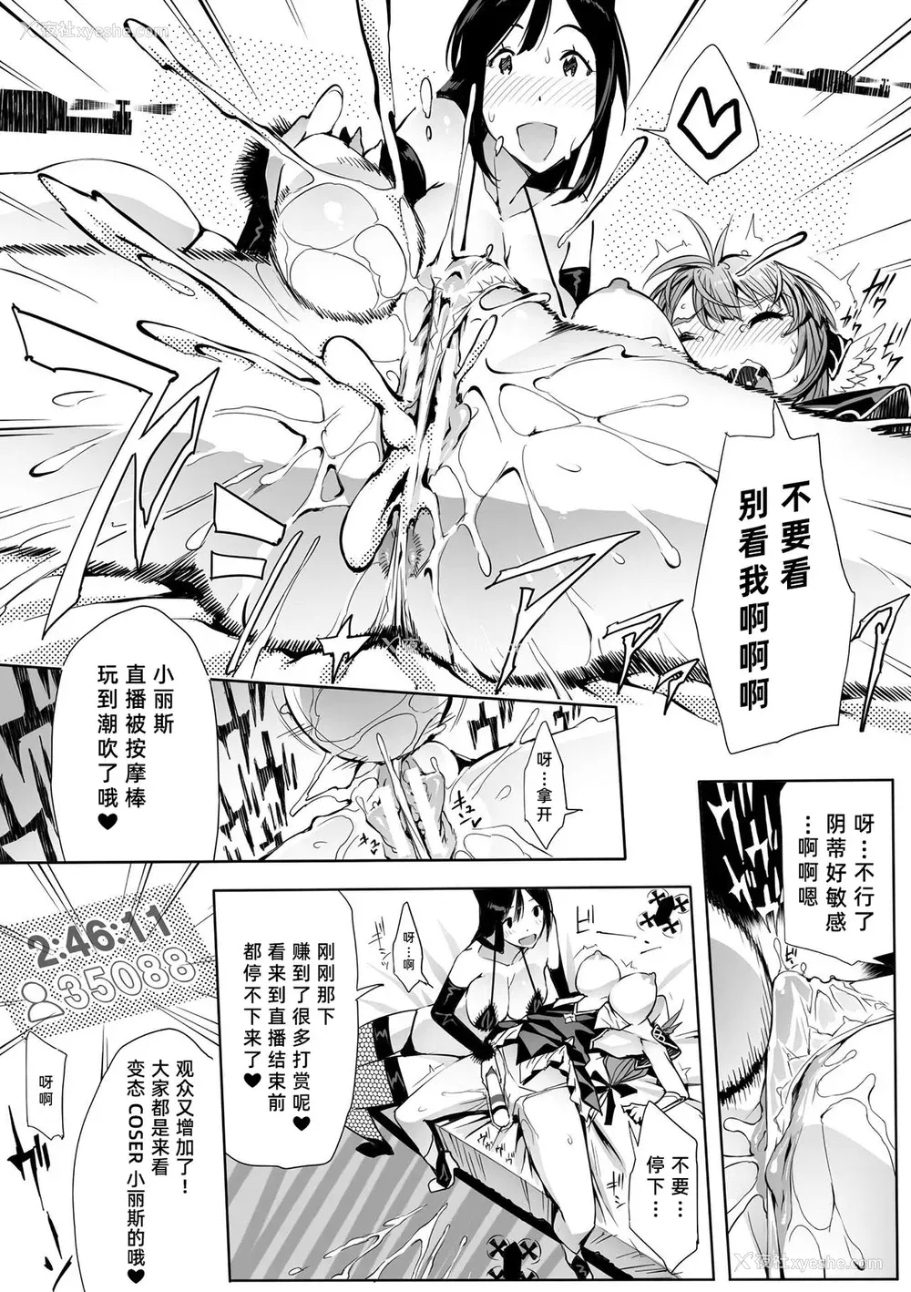 34P - [アンソロジー] 二次元コミックマガジン ガチレズ陵辱で快楽堕とし Vol.2 [中国翻訳] [DL版]