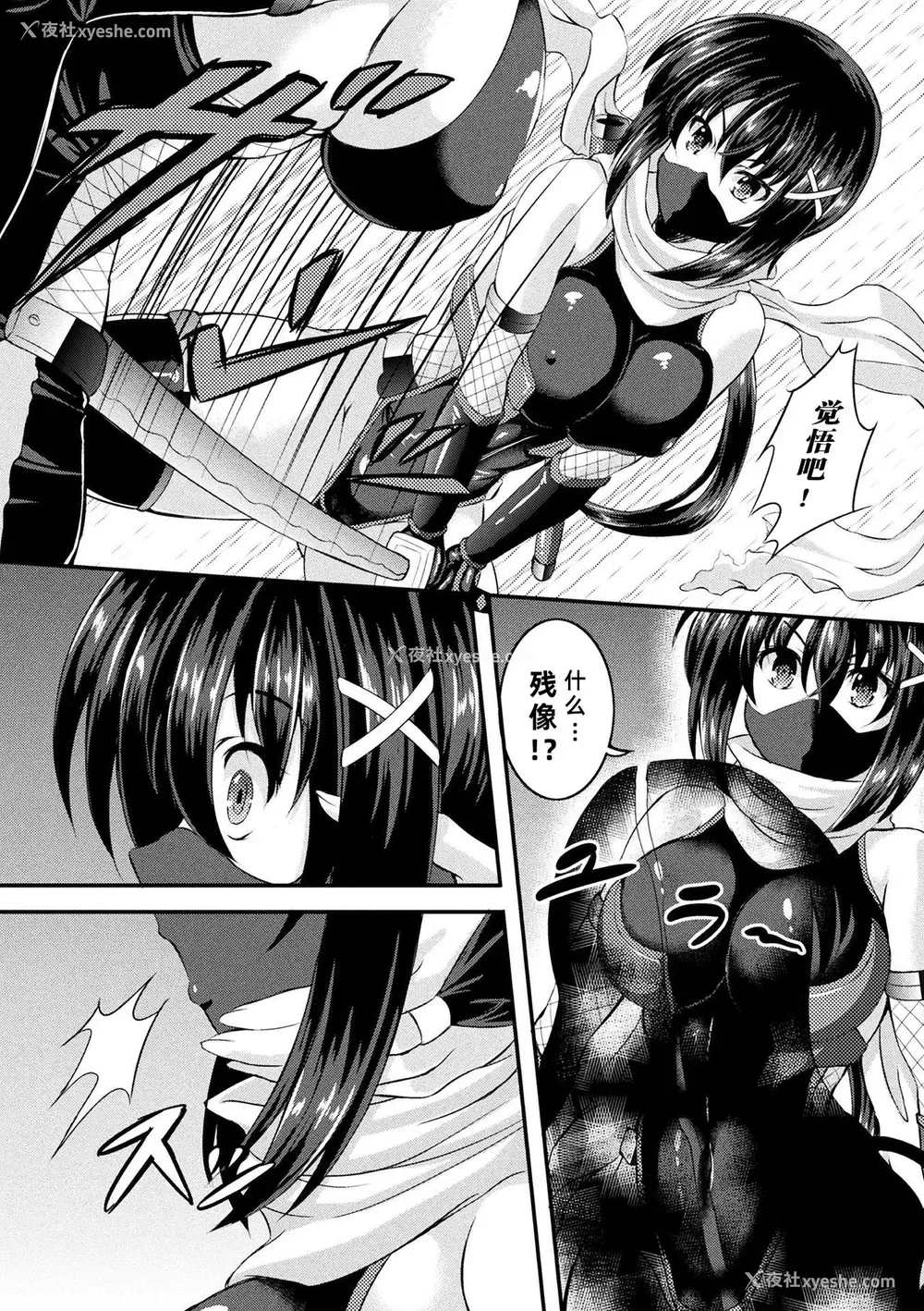 40P - [アンソロジー] 二次元コミックマガジン ガチレズ陵辱で快楽堕とし Vol.2 [中国翻訳] [DL版]
