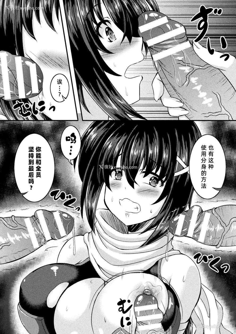 47P - [アンソロジー] 二次元コミックマガジン ガチレズ陵辱で快楽堕とし Vol.2 [中国翻訳] [DL版]