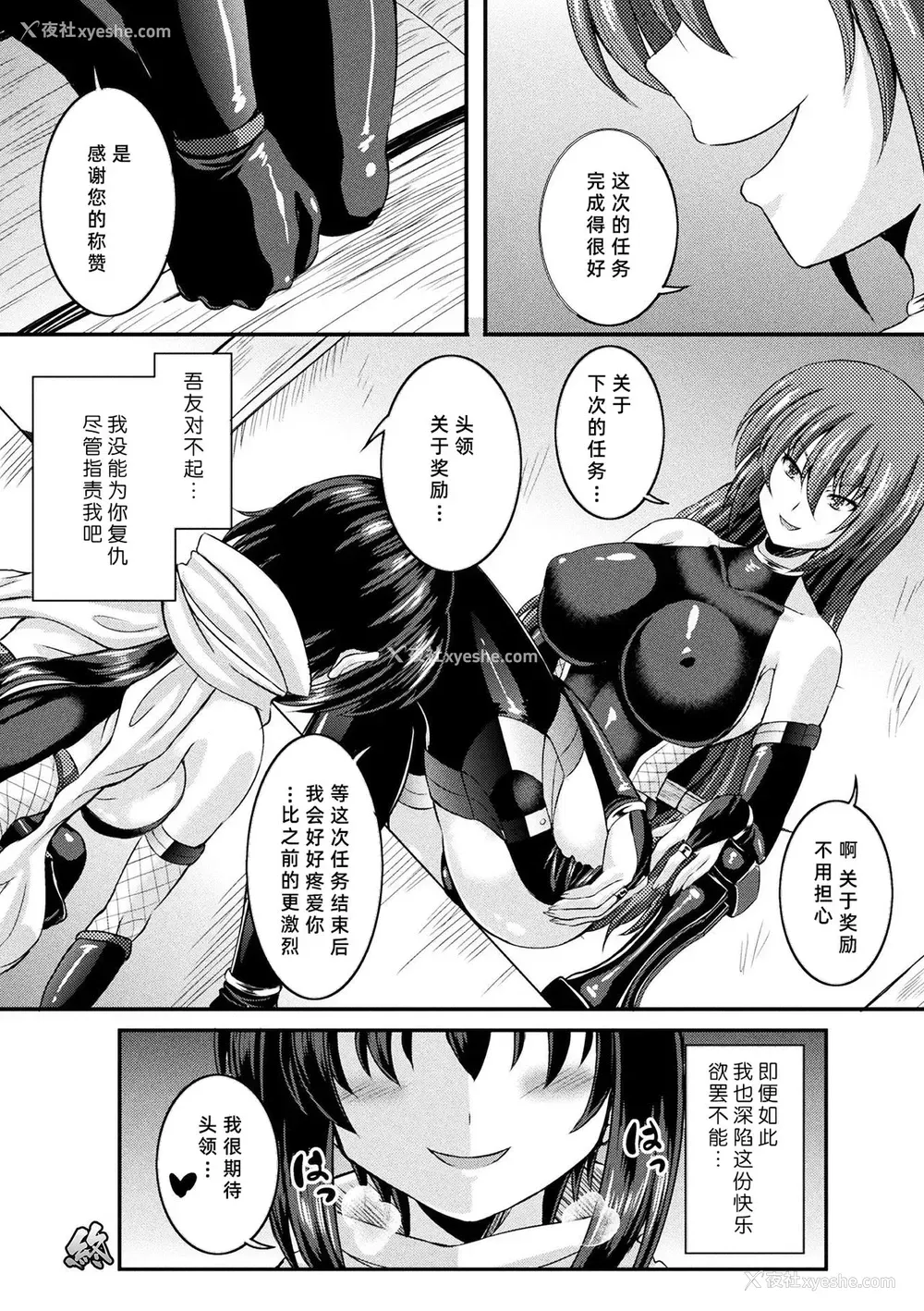58P - [アンソロジー] 二次元コミックマガジン ガチレズ陵辱で快楽堕とし Vol.2 [中国翻訳] [DL版]
