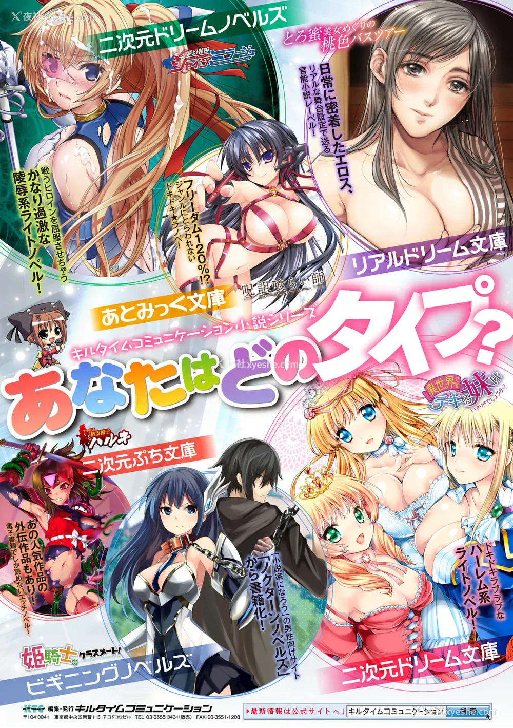81P - [アンソロジー] 二次元コミックマガジン ガチレズ陵辱で快楽堕とし Vol.2 [中国翻訳] [DL版]