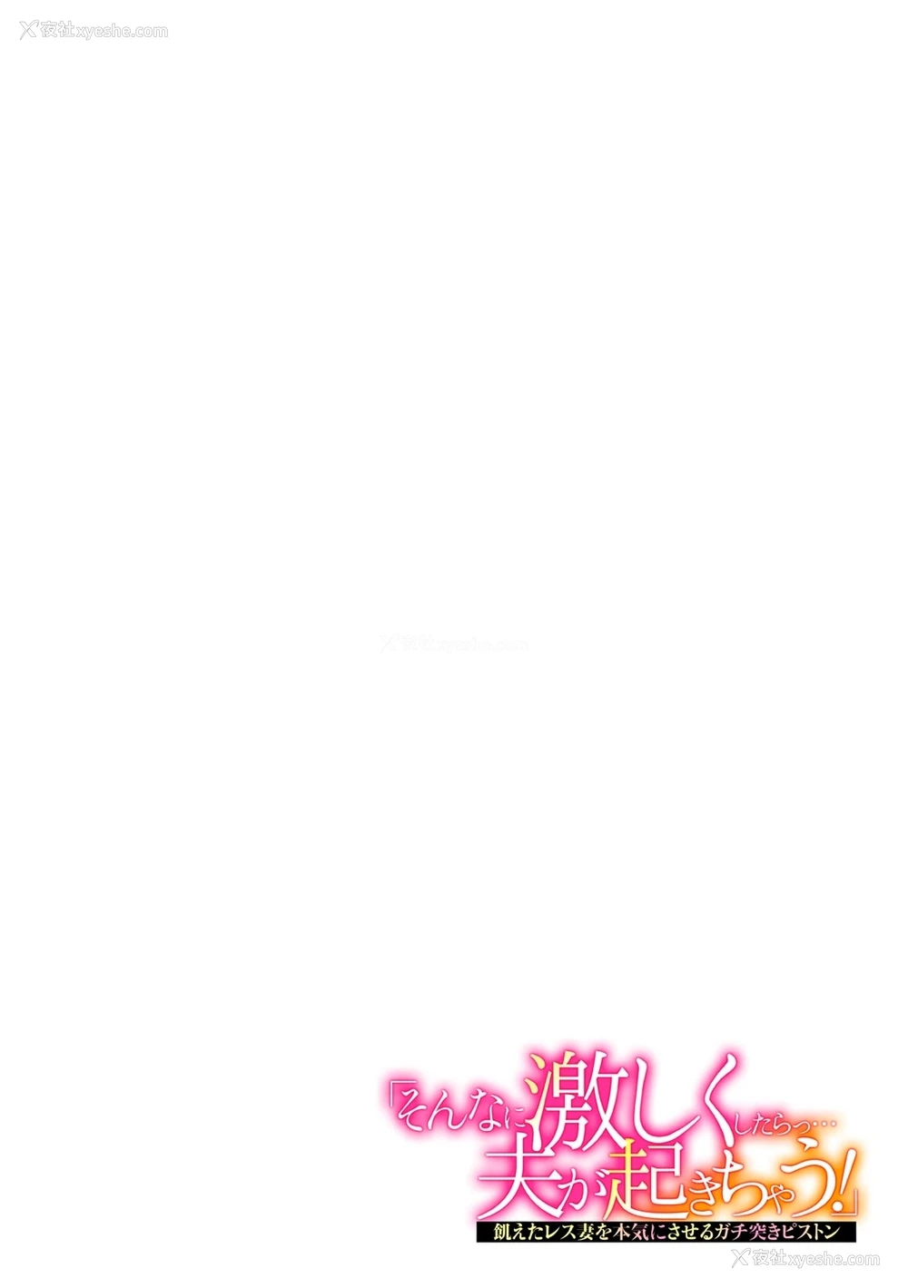 10P - [安堂流] 故郷の海で久しぶりに再会した元カレと… [中国翻訳] [DL版]