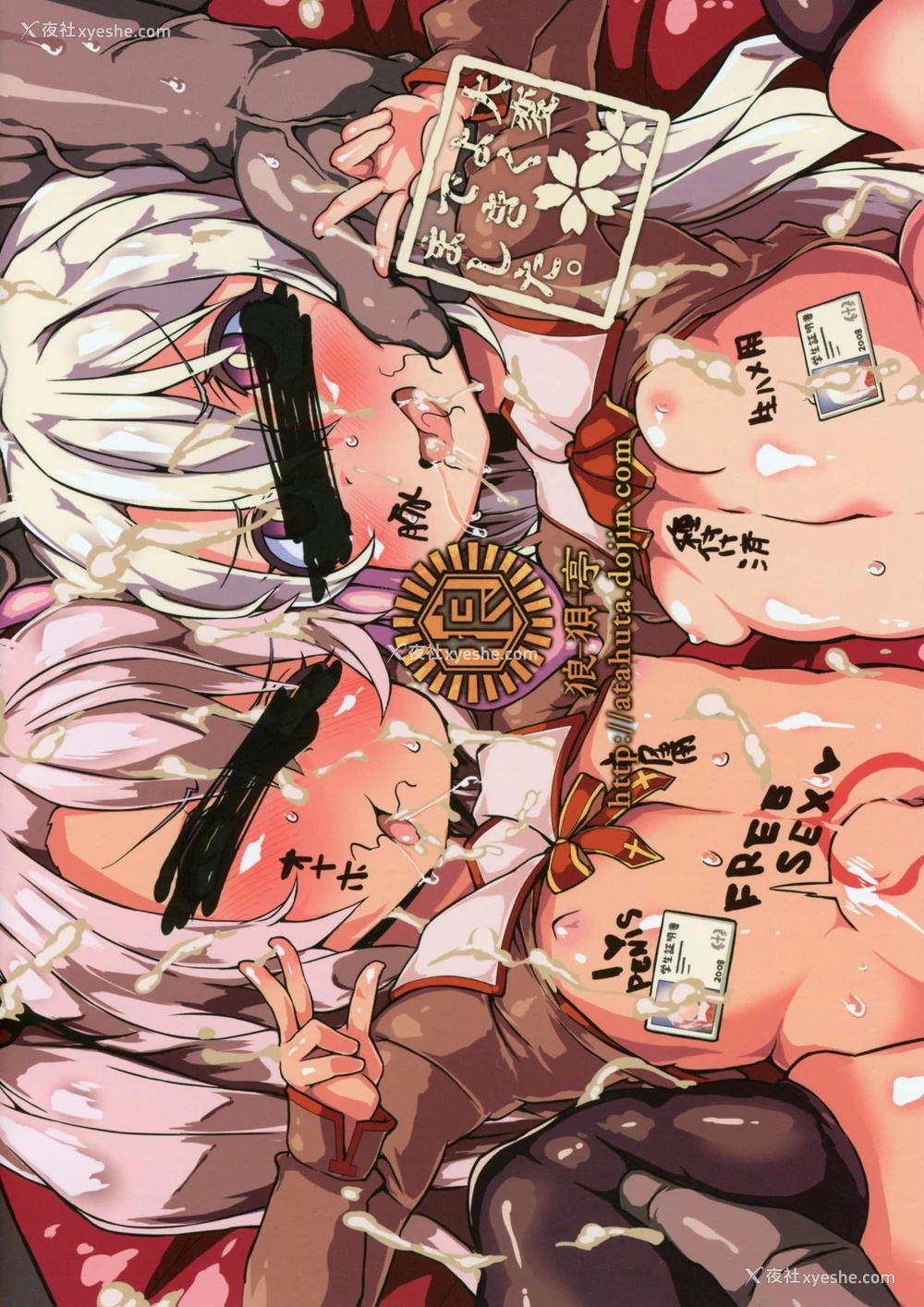 22P - (COMIC1☆13) [狼狈亭 (atahuta)] 発情乙女の躾け方 (Fate/Grand Order、Fate/kaleid liner プリズマ☆イリヤ) [中国翻訳]