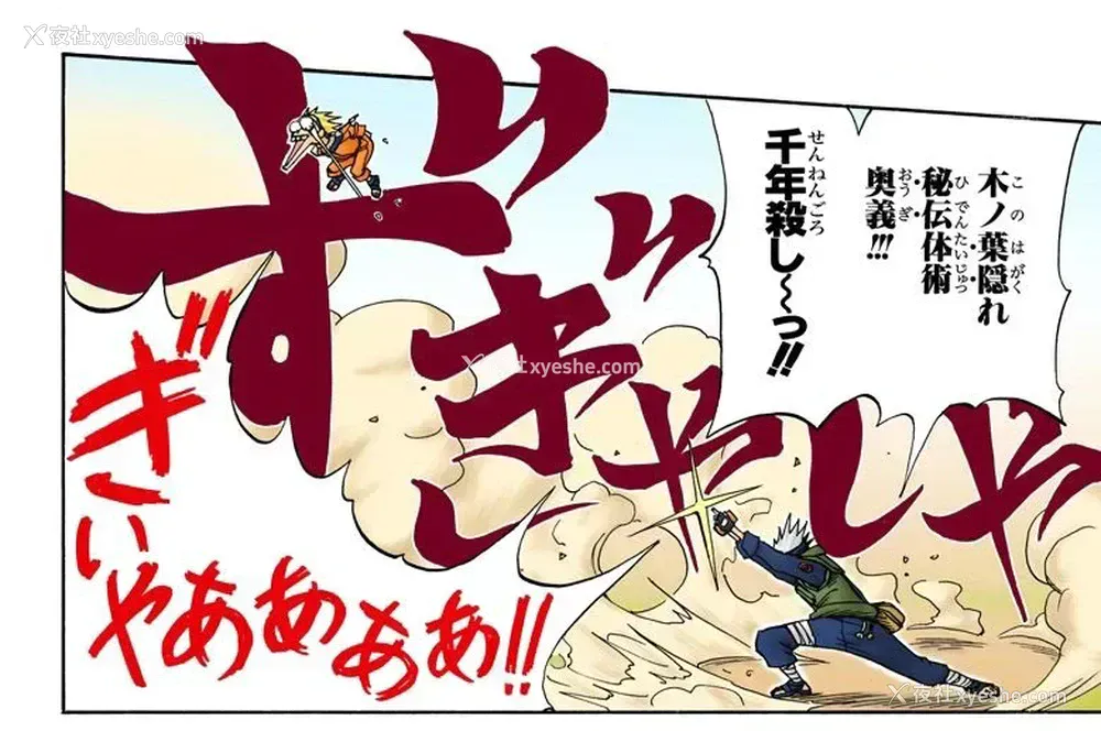 23P - [十はやみ] おしりあそび (コミックメガストアα 2016年3月号) [中国翻訳]