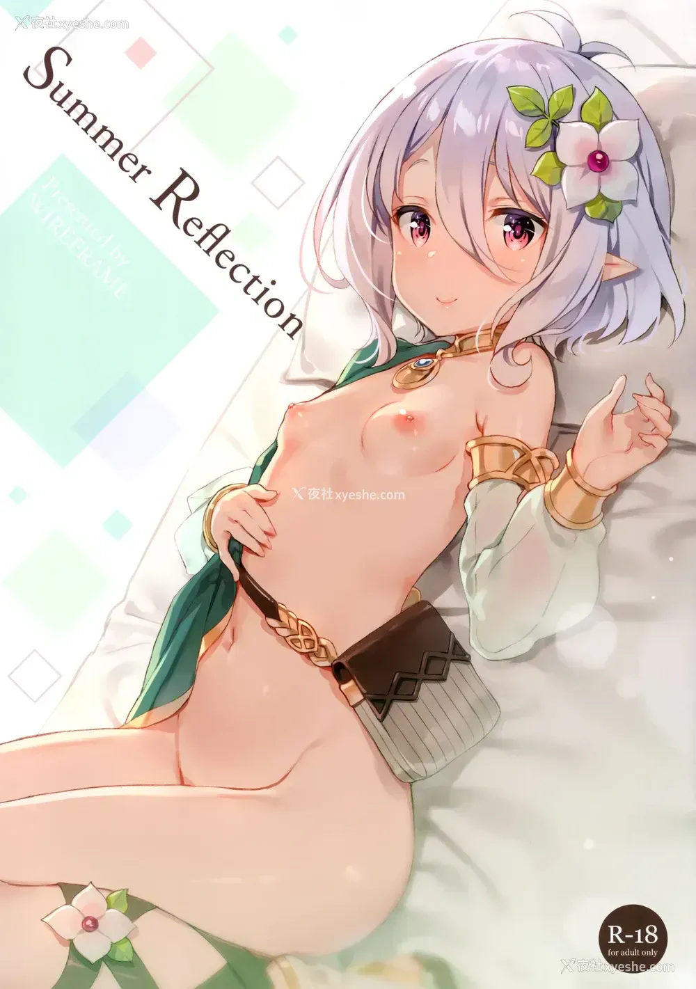 1P - (C96) [WIREFRAME (忧姫はぐれ)] Summer Reflection (よろず) [中国翻訳]