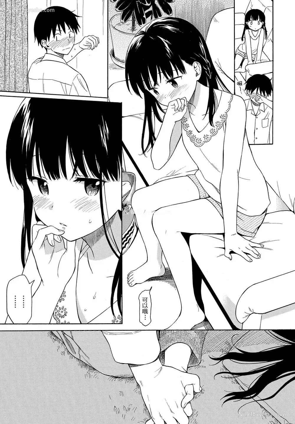6P - [関谷あさみ] 隣の家の彼女 (COMIC BAVEL 2018年10月号) [中国翻訳] [DL版]
