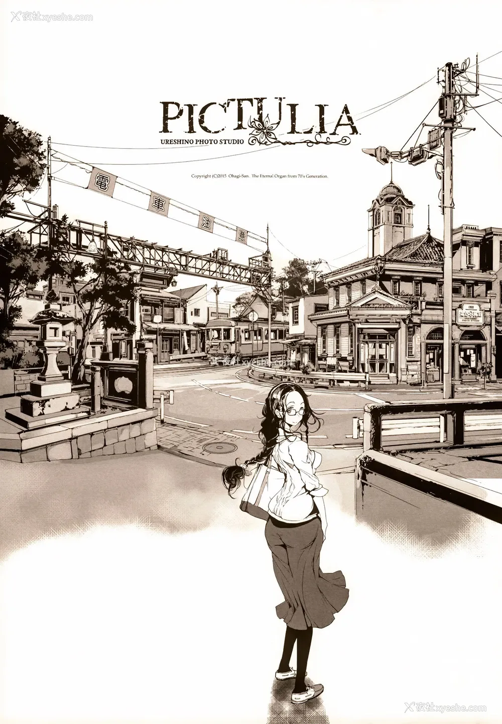 8P - (COMIC1☆9) [70年式悠久机関 (おはぎさん)] pictulia [中国翻訳]