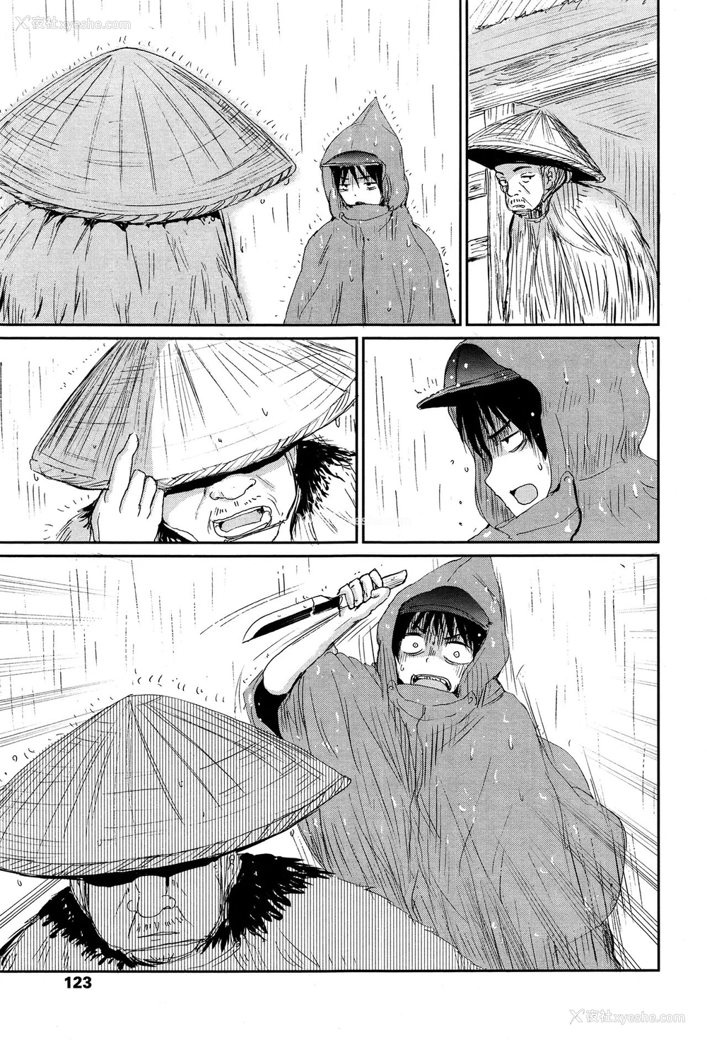 17P - [Batta] ゲドウの家 (永远娘 壱) [中国翻訳]