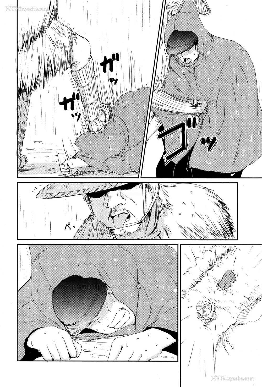 18P - [Batta] ゲドウの家 (永远娘 壱) [中国翻訳]