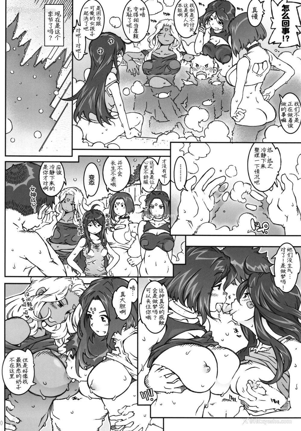 9P - (C89) [RPGカンパニー2 (远海はるか)] CANDY BELL 10 (ああっ女神さまっ) [中国翻訳]