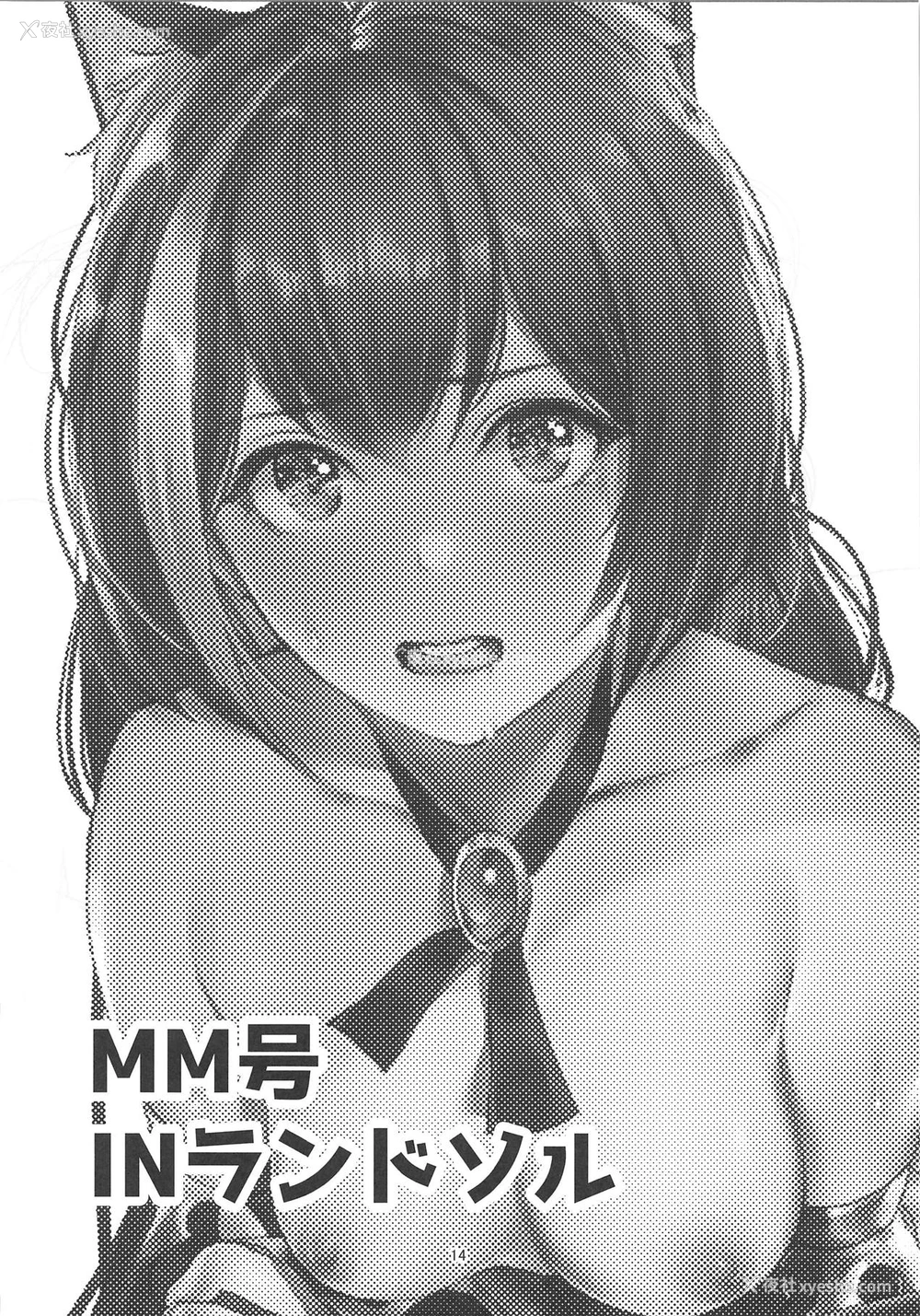 12P - (C95) [冷やし焼き定食 (ひやしみらの、マザーきーすけ)] MM号 IN ランドソル (プリンセスコネクト!Re:Dive) [中国翻訳]