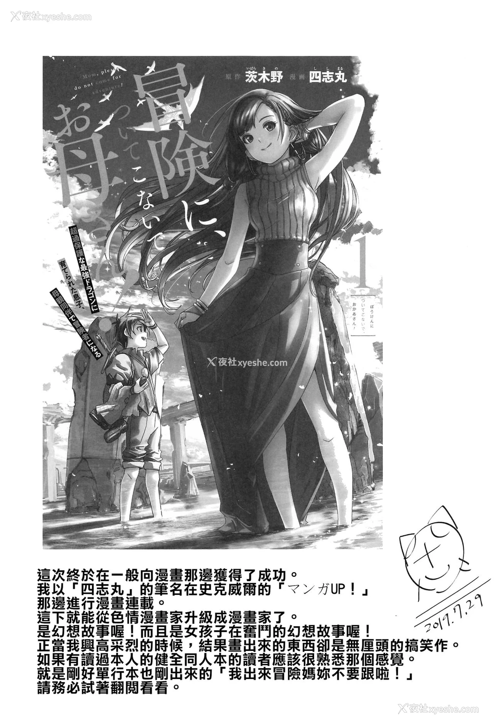 68P - (C96) [てろめあな (ぐすたふ)] 水着の下の诱惑 (アイドルマスター シンデレラガールズ)