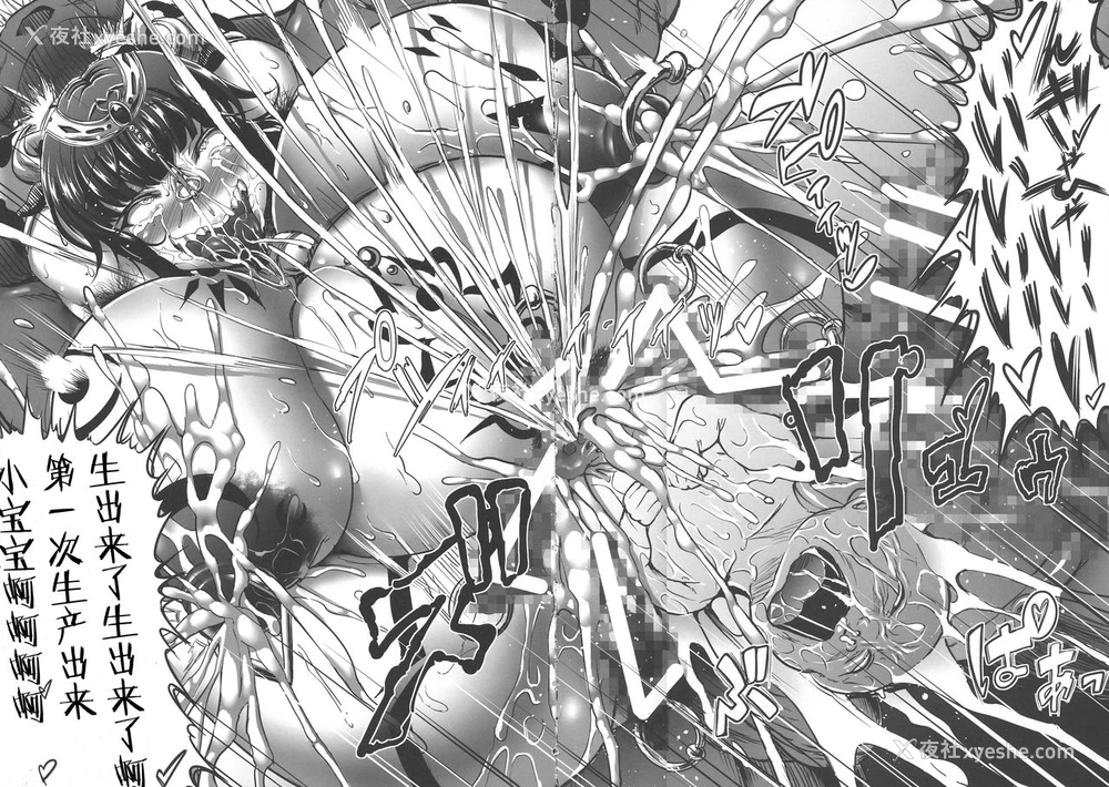 41P - (C95) [X∞MODEL (X∞MODEL)] GUND CUNNUM vol.3 [中国翻訳]