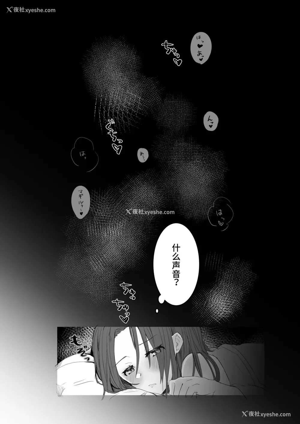 4P - [Chichiguni (青野圭太)] ライフィセットつまみ喰い (テイルズ オブ ベルセリア) [中国翻訳] [DL版]