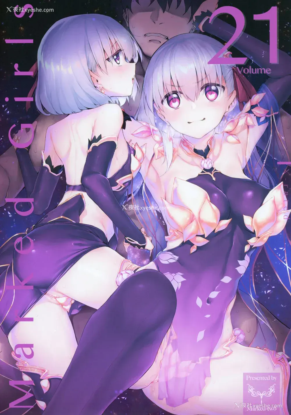 1P - (C96) [Marked-two (スガヒデオ)] Marked girls vol.21 (Fate/Grand Order) [中国翻訳]