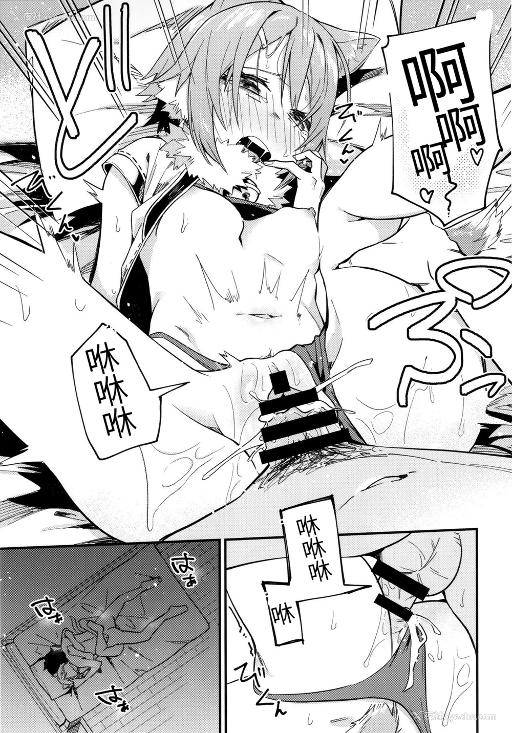 17P - (COMIC1☆16) [シンセカイセット (菖蒲)] ヒヨリコネ! (プリンセスコネクト!Re:Dive) [中国翻訳]