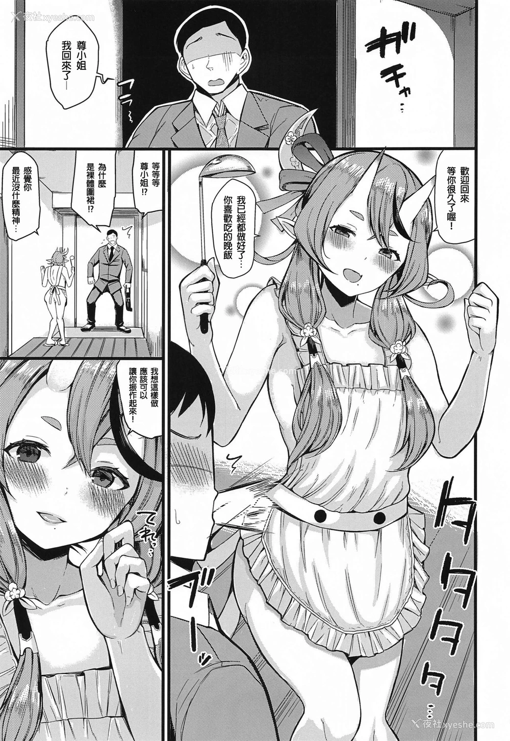 18P - (#にじそうさく5) [ピンクキラー (どくろ饴)] ライバーとHな日々 (にじさんじ) [中国翻訳]