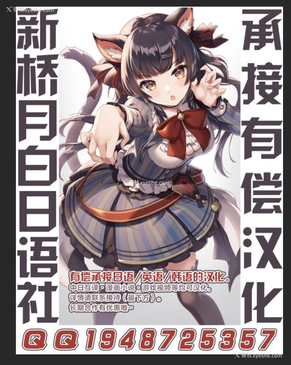 29P - [绅士交流区 (blade)] カルデアヘブン 师匠师匠 (Fate/Grand Order) [中国翻訳]