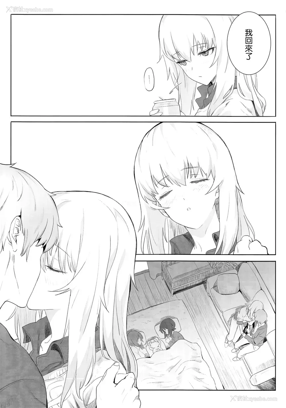 13P - (C92) [SHIOHAMA (反骨MAX)] ERIKA (ガールズ&パンツァー) [中国翻訳]